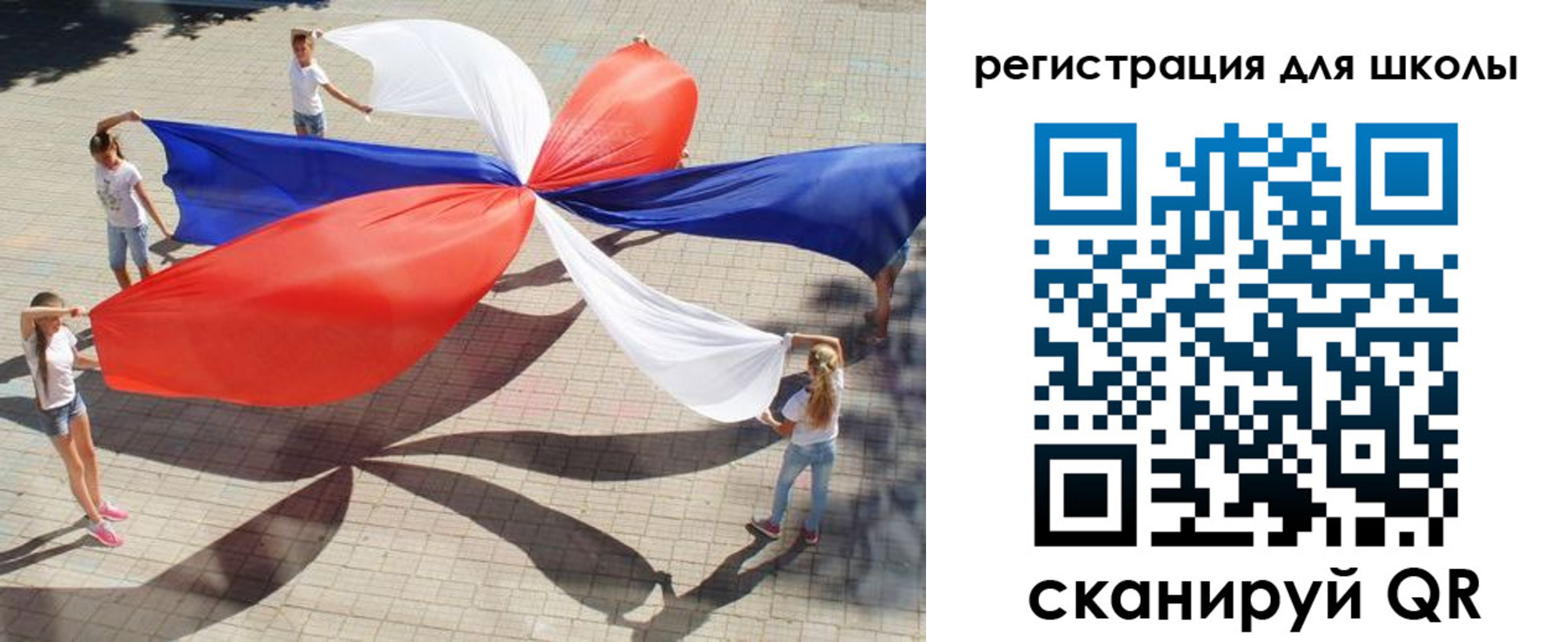 прописка паспорт в Кузнецке