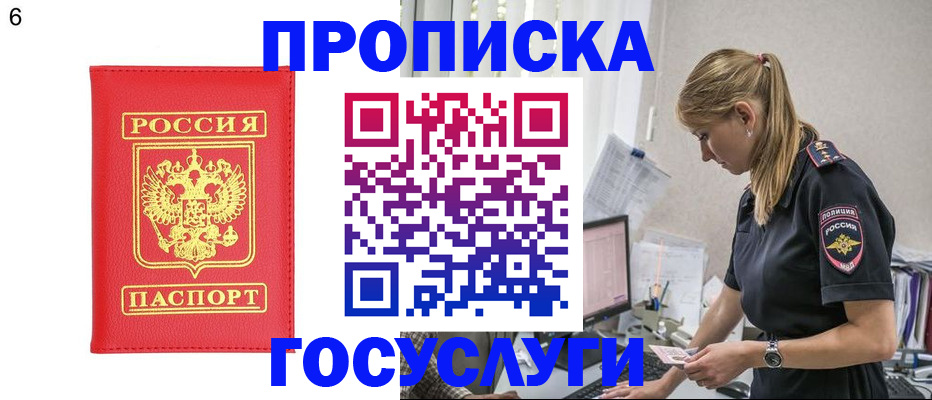 пропишу в квартире в Кузнецке